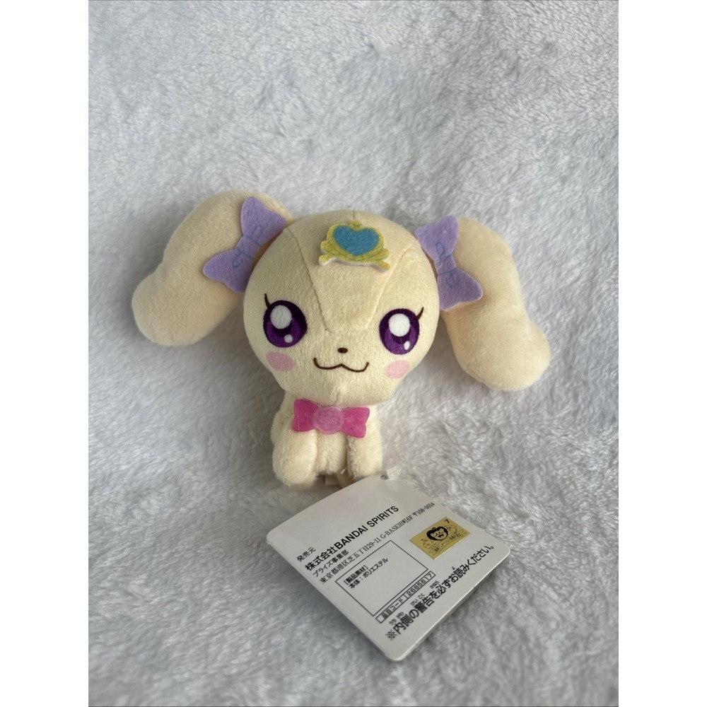 Healin' Good Pretty Cure! Latte Fairy Plush Doll Toy 4" BANDAI SPIRITS